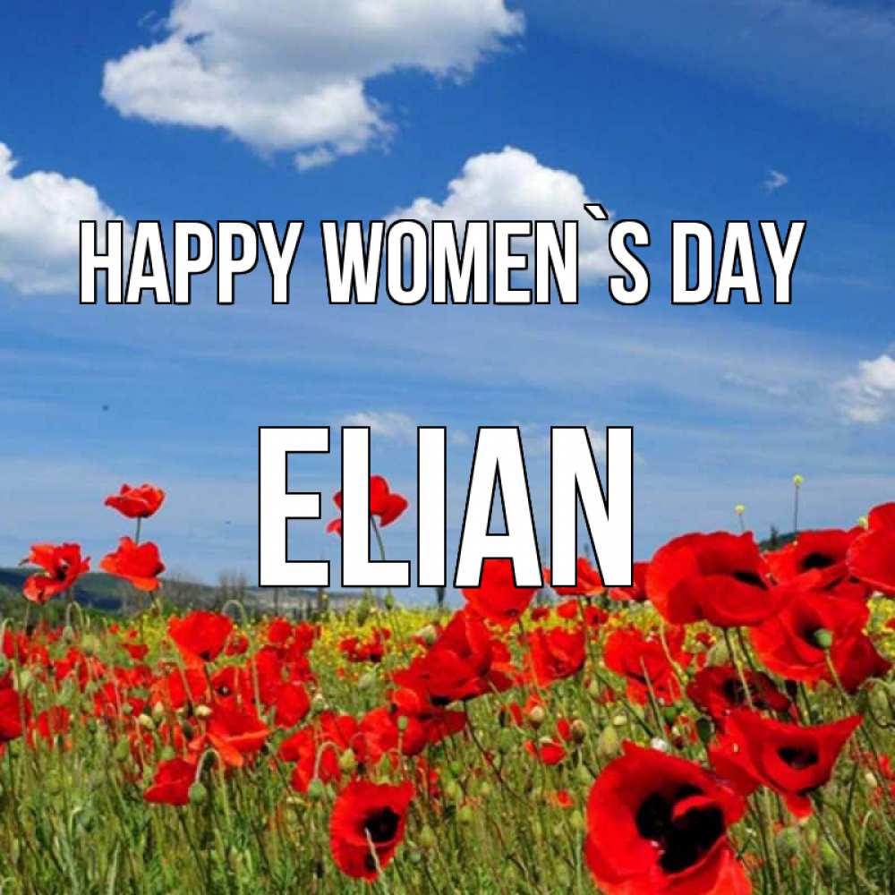 Greetings card с именем, Elian happy women`s day международный женский день 1 Greetings with text for free download 